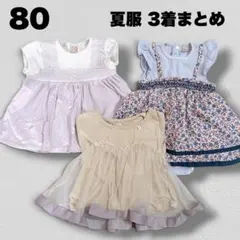 子供服　80 女の子　プティマイン　ワンピース　チュニック　半袖　ノースリーブ