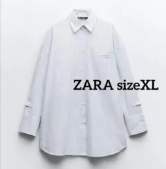 新品タグ付きZARAsizeXL オーバーサイズシャツ ストライプコットンシャツ