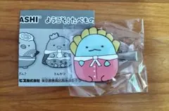 すみっコぐらし たべもの王国　前髪クリップ　とかげ