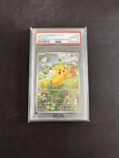 2026年最新】ピカチュウ psa10 スカーレットの人気アイテム - メルカリ