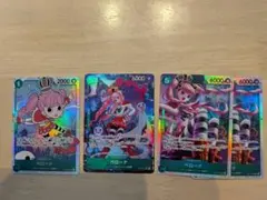 ワンピース カードゲーム ペローナ ホロカード 4枚セット