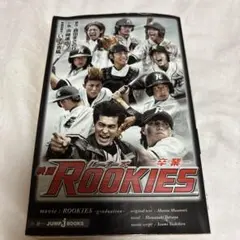 ドキュメント of ROOKIES(ルーキーズ)-卒業- セル版 - メルカリ