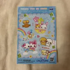 CRUX キャラクターシール クラックストア なっとうちゃん らびちゃん
