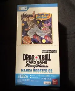 2026年最新】MANGA BOOSTER 02の人気アイテム - メルカリ