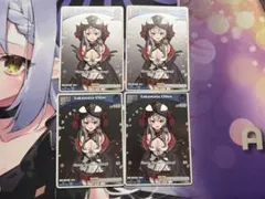 ウ*ヤ様 ホロカ　沙花叉クロヱ　debut プロモ　英語版