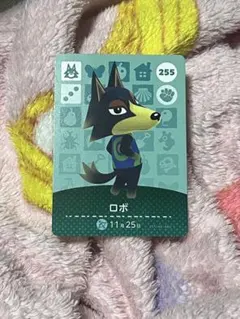 ロボ　レイニー　アミーボカード　あつ森