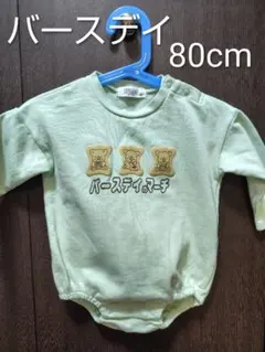 Item thumbnail for item 0256f899-c1ac-4de6-b304-bd83e91b4bab