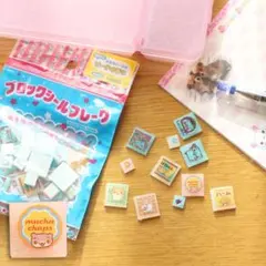 平成 タイルシール 当時物 ハムちゃん シール キラキラ 懐かし レトロ ラメ