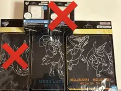 【一番くじ】 Pokémon 「メガシンカ」F賞 グラス1点、G賞 タオル2点