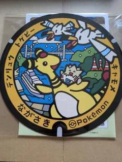 ポケふた うちわ ポケモンローカルActs物産展 1日目限定 - メルカリ