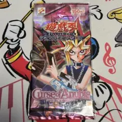 2026年最新】アヌビスの呪い 未開封の人気アイテム - メルカリ