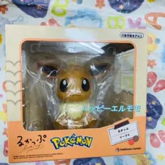 ポケモンセンター　るかっぷ イーブイ