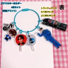 【ラスト1点】アクリルキーホルダー（パーツ6点）1点
