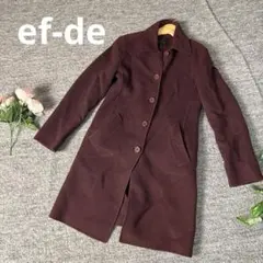 エフデ カシミヤ混 ウールロングコート ボルドー 2 M ステンカラー 秋冬上品のサムネイル
