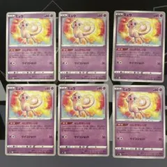 ポケモンカード ミュウ 6枚セット