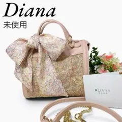 新品DIANA ハンドバッグ ブルーマルチツイード 2way ショルダーバッグ