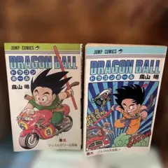 DRAGON BALL 5巻 マッスルタワーの恐怖 ジャンプコミックス 初版