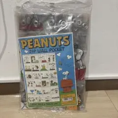 スヌーピー　ウォールポケット