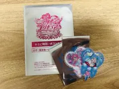 p*7様 プリキュア 入場者特典 2弾、3弾セット キュアプリズム、キュアスカイ