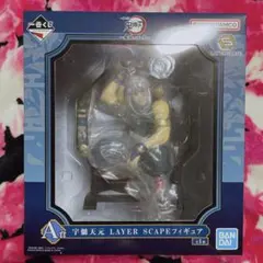 一番くじ 鬼滅の刃  〜鬼殺の志 参〜 宇髄天元フィギュア