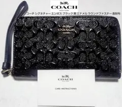 人気ブランド(コーチ シグネチャーブラックエナメルラウンドファスナー長財布)格安