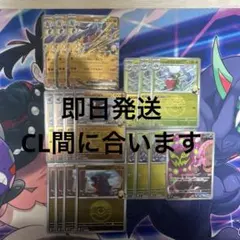 シロナのガブリアス デッキパーツ ミラー AR