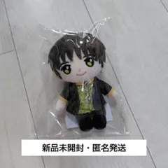 原因は自分にある。仮ノ現 ぬいぐるみキーホルダー 大倉空人 - メルカリ