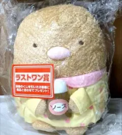 一番くじ すみっコぐらし ラストワンとんかつおやすみッコぬいぐるみ