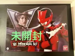 2026年最新】VSチェンジャー memorialの人気アイテム - メルカリ