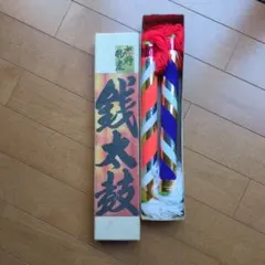 Item thumbnail for item f4c69c05-45aa-49a5-9d17-2368bc16f78e