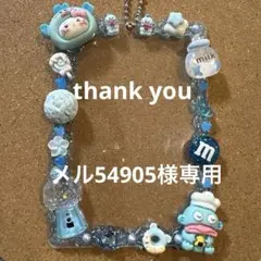 ホイップデコ　カードケース　トレカケース　青系