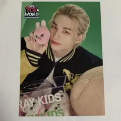 Stray Kids スキズ TOY WORLD ラントレ ヒョンジン