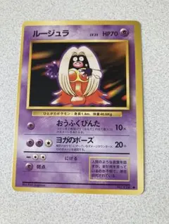 海外規制品 ルージュラ ◇ 第1弾拡張パック ノーマル - メルカリ