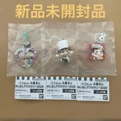 ペコちゃん お菓子のめじるしアクセサリー2026