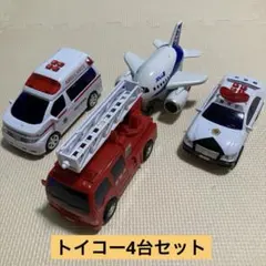 【トイコー4台セット】ミニサウンド緊急車両3台+飛行機 救急車 消防車 パトカー