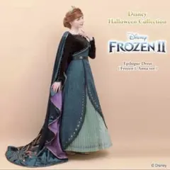 シークレットハニー アナ雪2クイーンアナエピローグ ドレス ＋