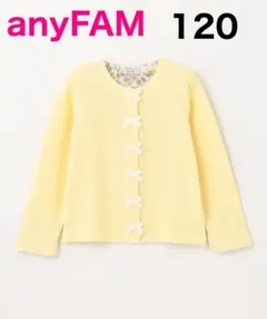 anyFAM スナップボタンリボンカーディガン ライトイエロー 120