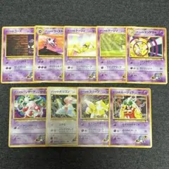 ポケモンカード 旧裏 ナツメシリーズ - メルカリ