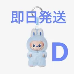 THE MONSTERS PIN FOR LOVEシリーズぬいぐるみペンダントD