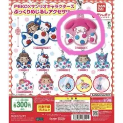 2025年最新】めじるしアクセサリー サンリオ マイメロの人気アイテム