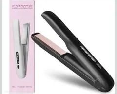 ヘアアイロン コードレス 充電式★新品未使用