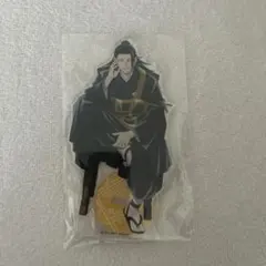 呪術廻戦0 アクスタ 円盤 特典 TOHO 夏油傑