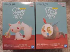2026年最新】fluffy puffy まどかマギカの人気アイテム - メルカリ