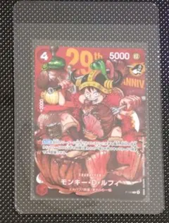 ジャンプ33号 付録 ワンピース ルフィ P-159 29周年 プロモカードのみ