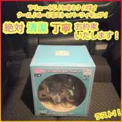 フリューくじ 初音ミク A賞 A a ぬーどるストッパーフィギュア