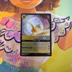 2026年最新】日本語版ロルカナの人気アイテム - メルカリ