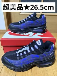 ■超美品★AIR MAX 95 QS★エアマックス95★HQ1973-500★