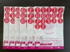 ヤマザキ 春のパンまつり 2026 点数シール　6枚　180点