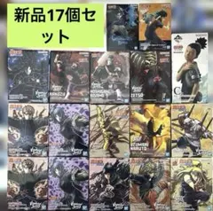 ナルト　vibration stars 一番くじ　フィギュア　17個セット