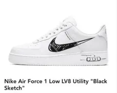 値下げ可能！Nike Air Force 1 Low Sketch